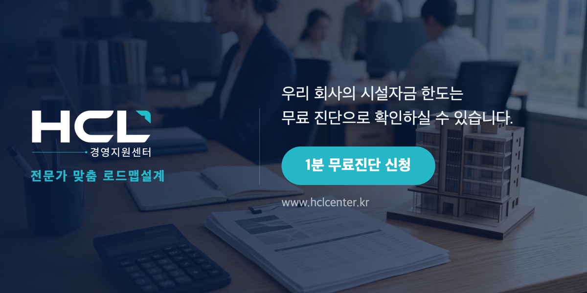 1분 무료진단 신청